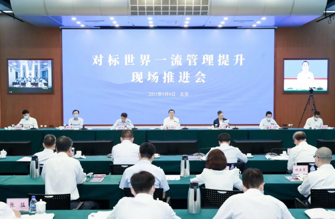 郝鵬、國資、央企、國資委、書記、主任、國企、企業(yè)改革