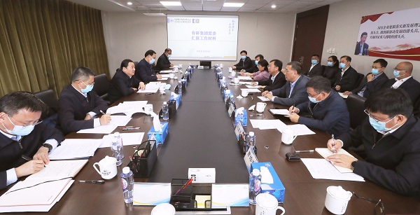 郝鵬、國(guó)資、央企、國(guó)資委、書(shū)記、主任、國(guó)企、企業(yè)改革
