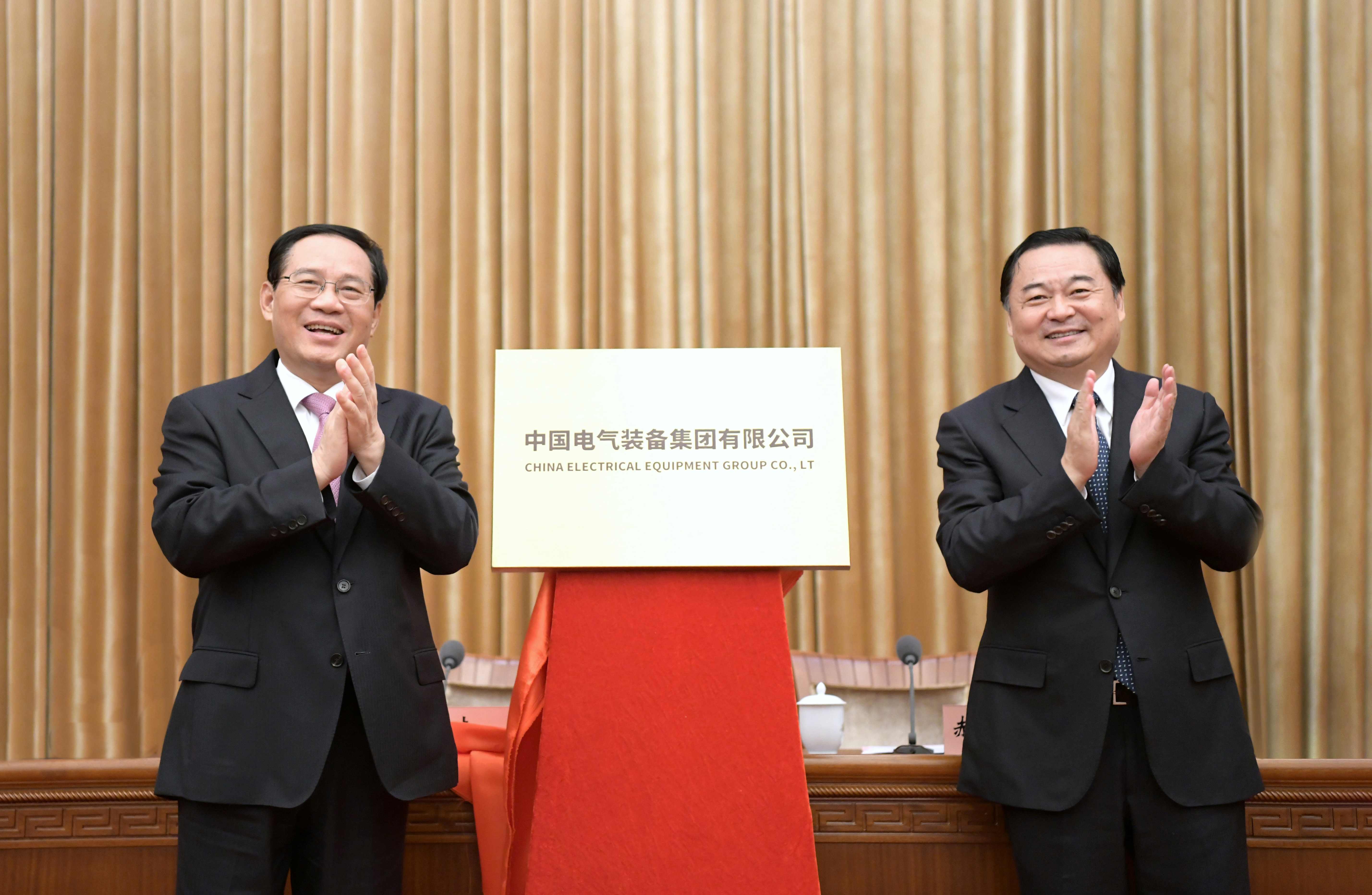 郝鵬、國資、央企、國資委、書記、主任、國企、企業(yè)改革
