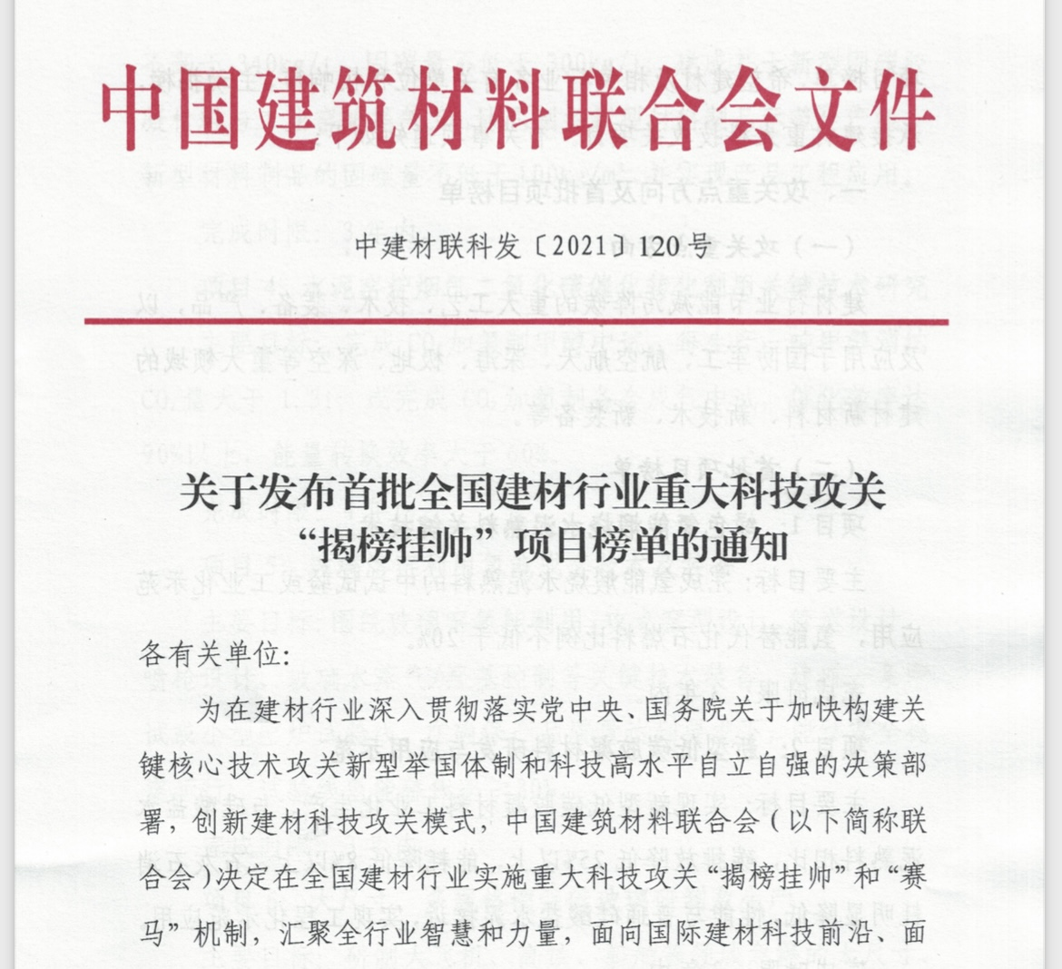 郝鵬、國資、央企、國資委、書記、主任、國企、企業(yè)改革
