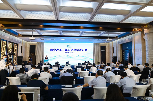 郝鵬、國資、央企、國資委、書記、主任、國企、企業(yè)改革