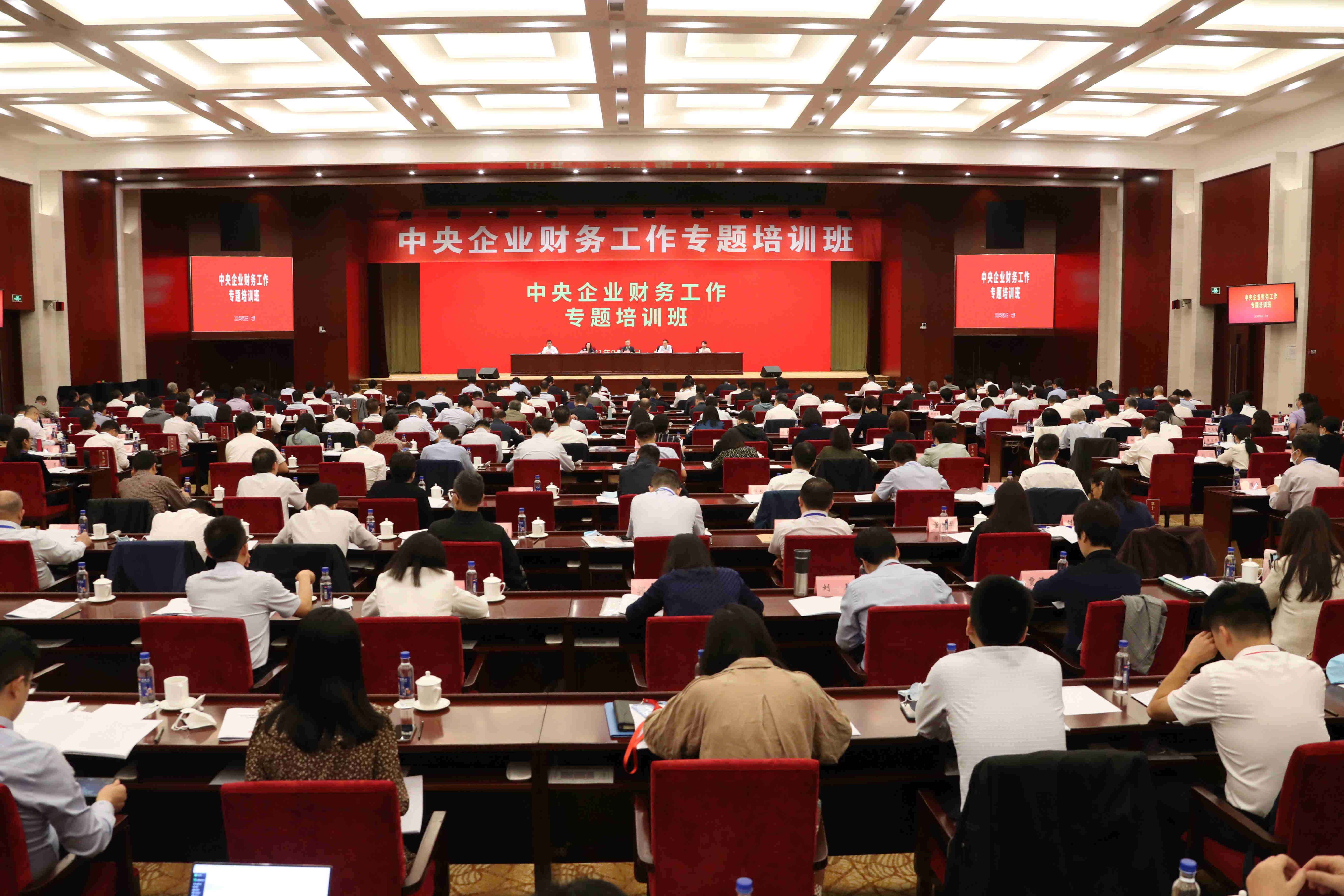 翁杰明、國資、國企、央企、國資委、副主任、企業(yè)改革、新聞宣傳