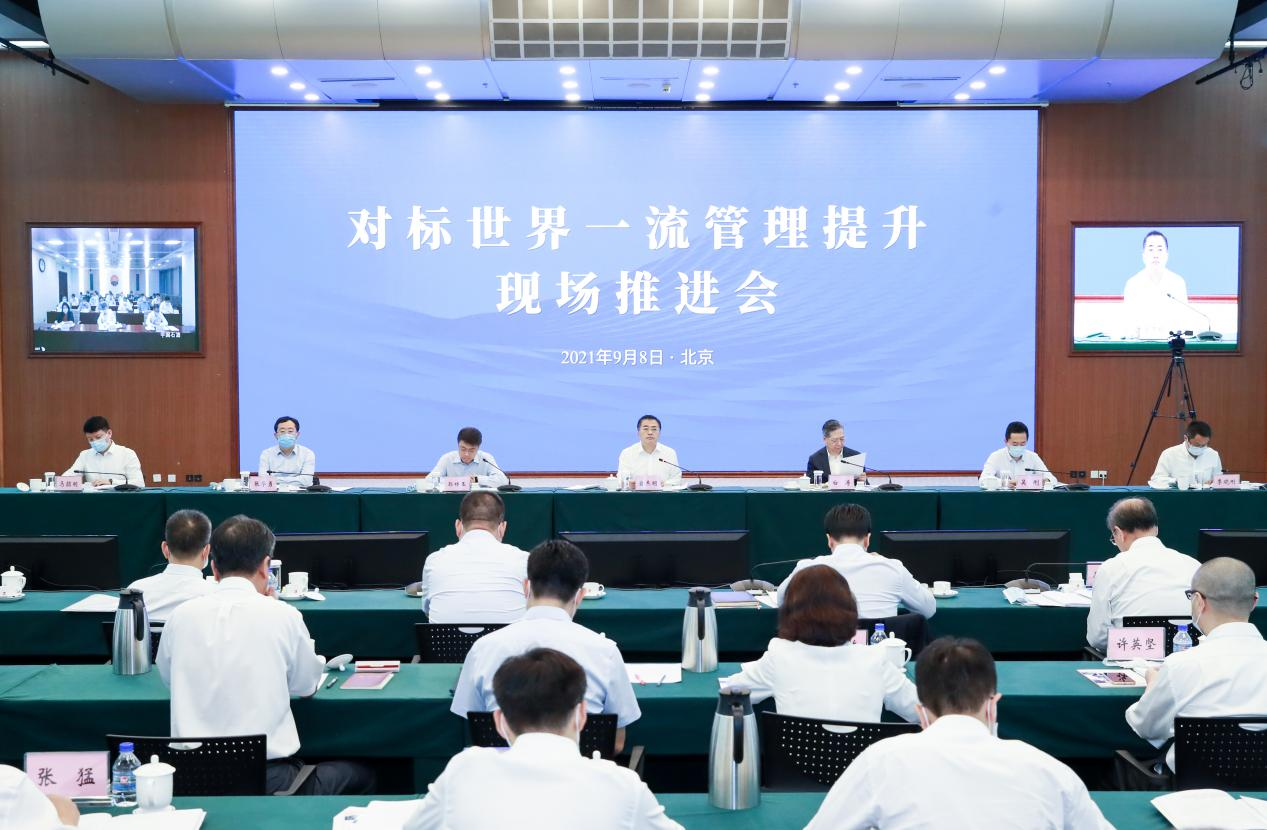 翁杰明、國資、國企、央企、國資委、副主任、企業(yè)改革、新聞宣傳