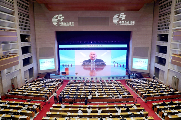 郝鵬、國資、央企、國資委、書記、主任、國企、企業(yè)改革