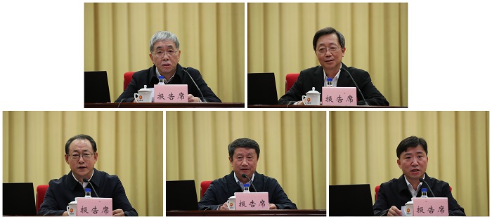 郝鵬、國資、央企、國資委、書記、主任、國企、企業(yè)改革