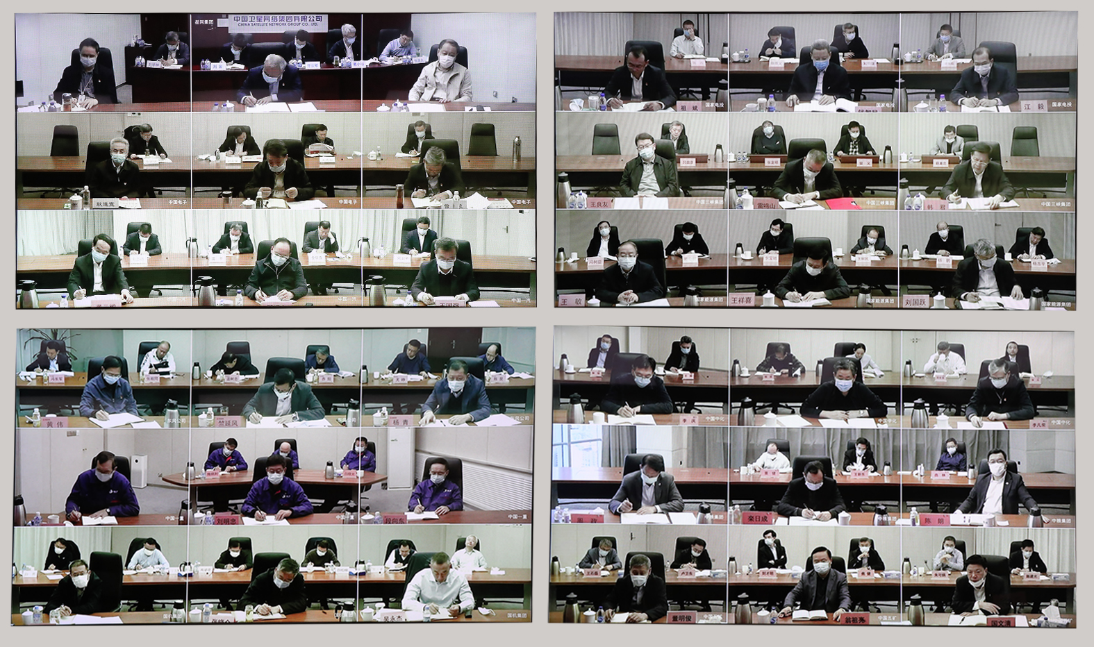 郝鵬、國資、央企、國資委、書記、主任、國企、企業(yè)改革