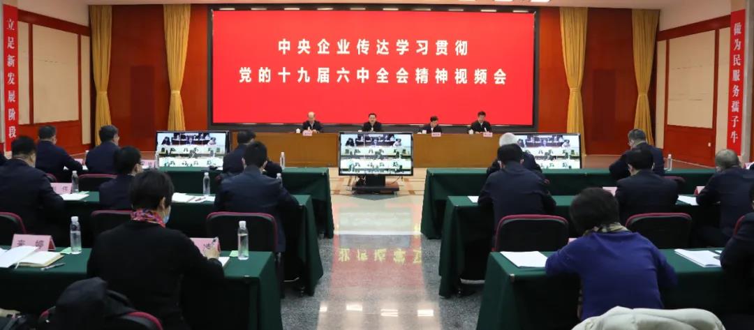 郝鵬、國資、央企、國資委、書記、主任、國企、企業(yè)改革