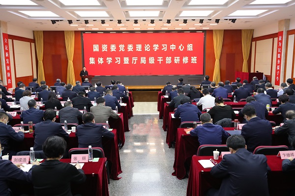 郝鵬、國(guó)資、央企、國(guó)資委、書記、主任、國(guó)企、企業(yè)改革