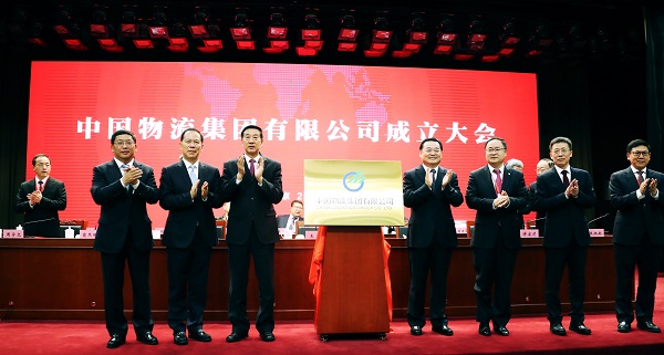 郝鵬、國資、央企、國資委、書記、主任、國企、企業(yè)改革