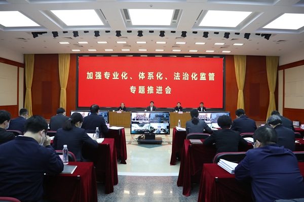 翁杰明、國資、國企、央企、國資委、副主任、企業(yè)改革、新聞宣傳