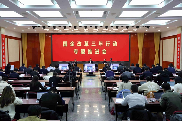 翁杰明、國資、國企、央企、國資委、副主任、企業(yè)改革、新聞宣傳