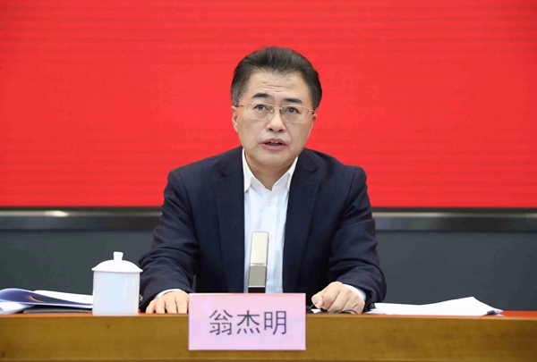 翁杰明、國資、國企、央企、國資委、副主任、企業(yè)改革、新聞宣傳