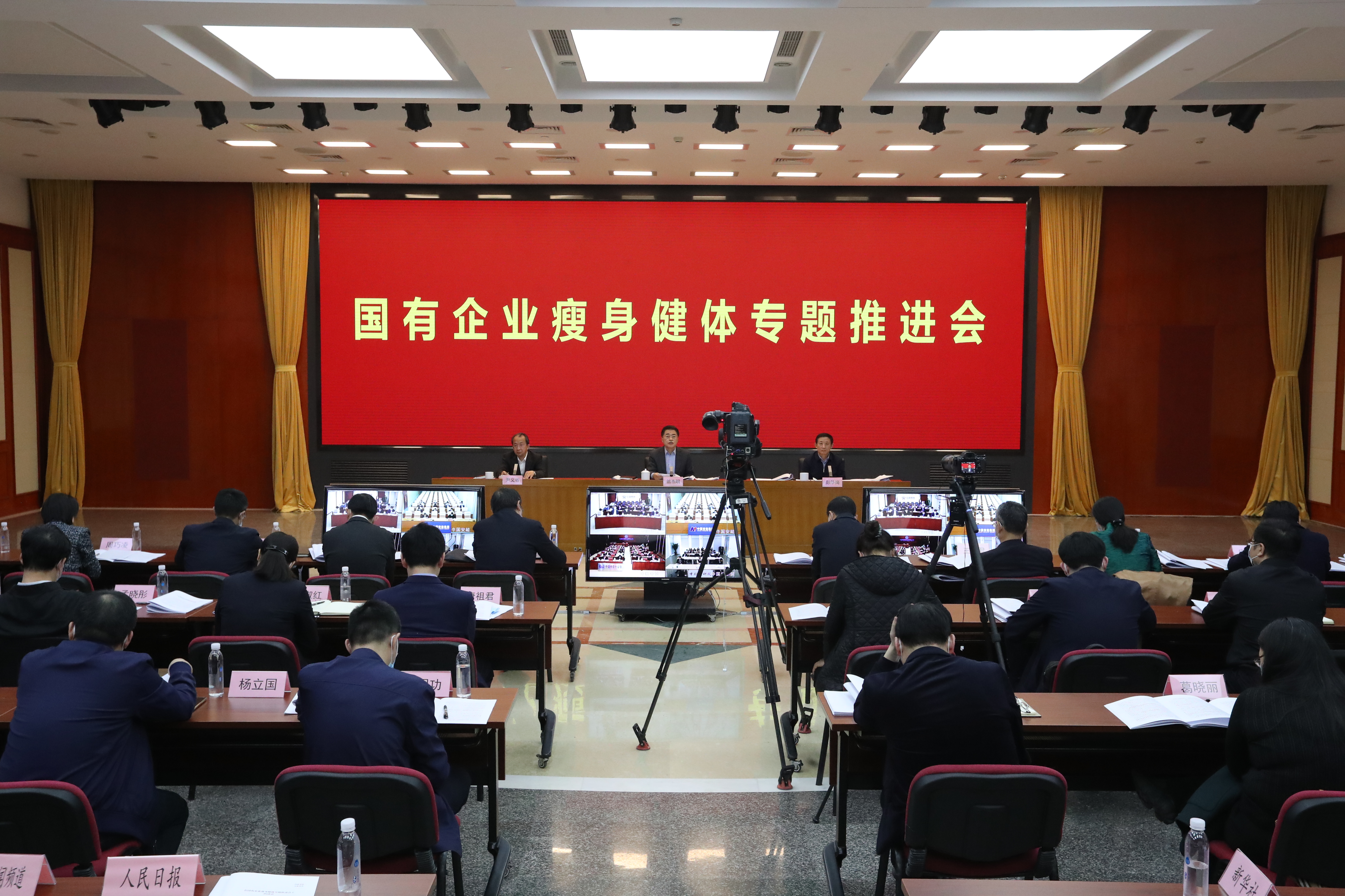 翁杰明、國(guó)資、國(guó)企、央企、國(guó)資委、副主任、企業(yè)改革、新聞宣傳